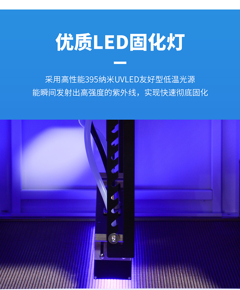榮信達—簡易輕便型500寬UVLED水冷固化機LDH-LW21-600LY詳情頁_06.jpg